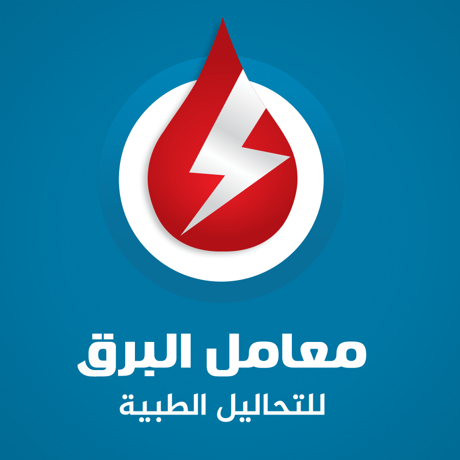 معامل البرق الطبية