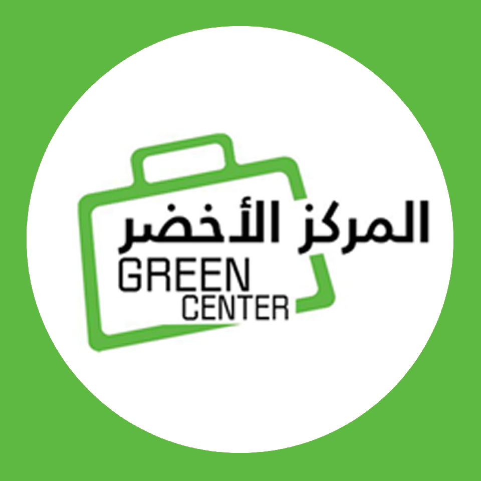 المركز الاخضر