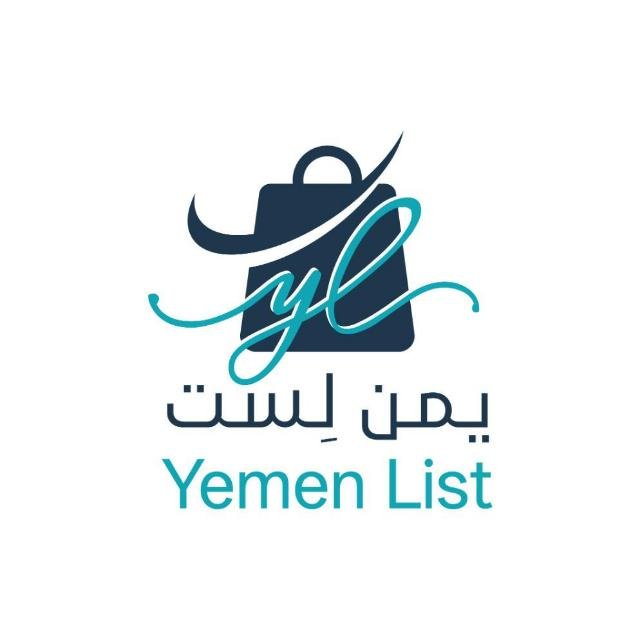 يمن لست للتسويق الالكتروني
