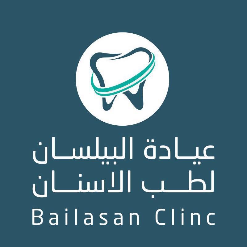 عيادة البيلسان لطب الاسنان