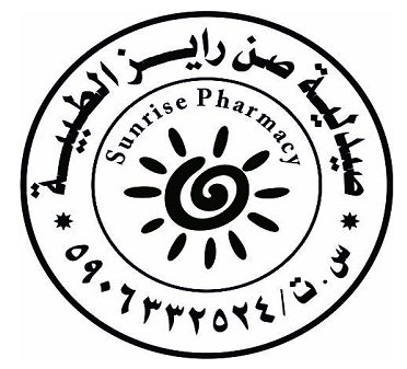 صيدلة صن رايز الطبية
